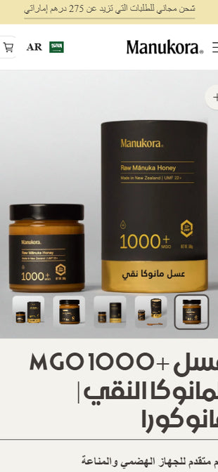 Manukora